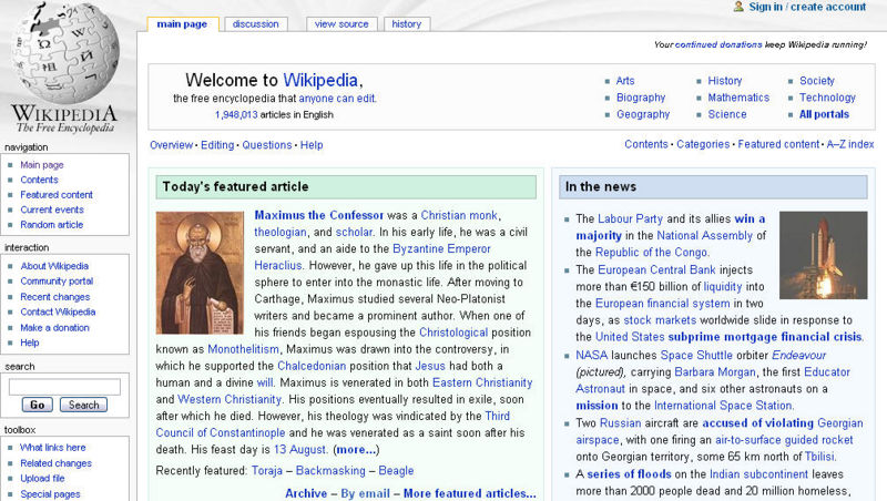File:Wikipedia screenshot.jpg